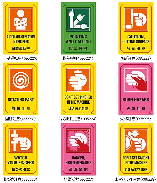 ������졦��������ɸ�� ��ʸ�����ꥵ����ɸ���� 450��300mm ���٤�27������ Ω���ػ�/�������/���� �ڰ���ɸ��/��������ȴ��ġ�