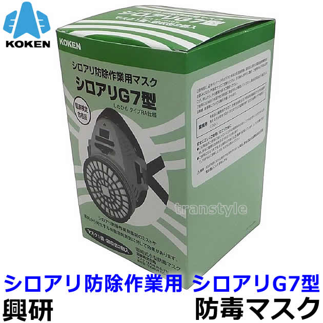 �ڶ����� ���������ɽ�����ѥޥ��� ��������G7�� G-7�� ���ǥޥ��� �����޻���/���/�����ޥ���/���/����������