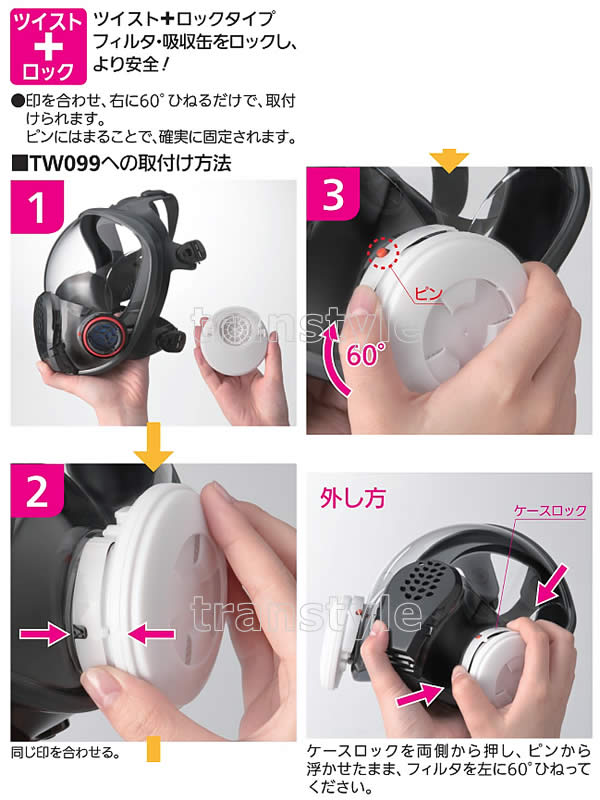 �ž� �ɤ��� ���ǥޥ��� ξ���б� TW099 M������ �ڥ����ޥ� ���� �����ޥ��� ͭ�� ���ؤ��� ��� ���� ʴ�� ���� �ۼ��� �л���������