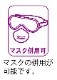ゴーグル RG-99（無気孔） 【保護メガネ/防じん/防災/火山灰/作業/医療/安全衛生/粉塵/花粉対策】