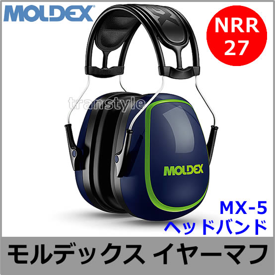 ���䡼�ޥ� MX-5�ץ�ߥ��� 6120 ���ǥå��� ������ MOLDEX �إåɥХ�� (�ײ���NRR27dB) ���ɲ� ���� �ײ� İ�в��� ���� ���ľɡ�