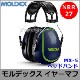 ���䡼�ޥ� MX-5�ץ�ߥ��� 6120 ���ǥå��� ������ MOLDEX �إåɥХ�� (�ײ���NRR27dB) ���ɲ� ���� �ײ� İ�в��� ���� ���ľɡ�