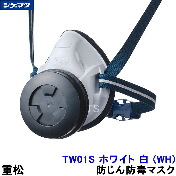 �ž� �ɤ��� ���ǥޥ��� ξ���б� TW01S �ۥ磻�� �� (WH) �ڥ����ޥ� ���� �����ޥ��� ͭ�� ���ؤ��� ��� ���� ʴ�� ���š�