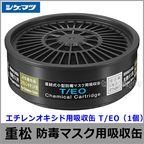 �ž�/�����ޥ� ������󥪥������ѵۼ��� T/EO ��1�ġ� �ڥ����ޥ���/���ǥޥ���/���/ͭ��/ʴ�����