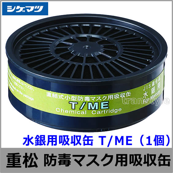 �ž�/�����ޥ� ����ѵۼ��� T/ME ��1�ġ� �ڥ����ޥ���/���ǥޥ���/���/ͭ��/ʴ�����