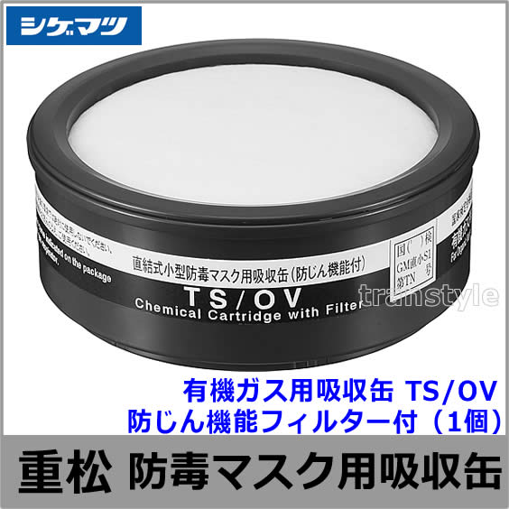 �ž�/�����ޥ� ͭ�������ѵۼ��� TS/OV �ɤ���ǽ�ե��륿���� ��1�ġ� �ڥ����ޥ���/���ǥޥ���/���/ͭ��/ʴ�����