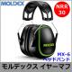 ���䡼�ޥ� MX-6�ץ�ߥ��� 6130 ���ǥå��� ������ MOLDEX �إåɥХ�� (�ײ���NRR30dB) ���ɲ� ���� �ײ� İ�в��� ���� ���ľɡ�