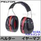 3M ���䡼�ޥ� H10A �ڥ륿�� ������ PELTOR �إåɥХ�� (�ײ���NRR30dB) ���ɲ� ���� �ײ� ���� İ�в��� ���ľɡ�