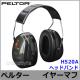 ���䡼�ޥ� H520A (�ײ���NRR25dB) �ڥ륿�� ������ PELTOR �إåɥХ�� ���ɲ� ���� �ײ� 3M ���� İ�в��� ���ľɡ�