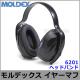 �ޥ���ݥ�����󥤥䡼�ޥ� Z2 6201 ���ǥå��� ������ MOLDEX �إåɥХ�� (�ײ���NRR25dB)���ɲ� ���� �ײ� İ�в��� ���� ���ľɡ�