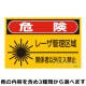 JIS�졼����ɸ���� S������225��300mm ���٤�3������ �졼�����������/�졼�������� �ڰ���ɸ��/��������ȴ��ġ�