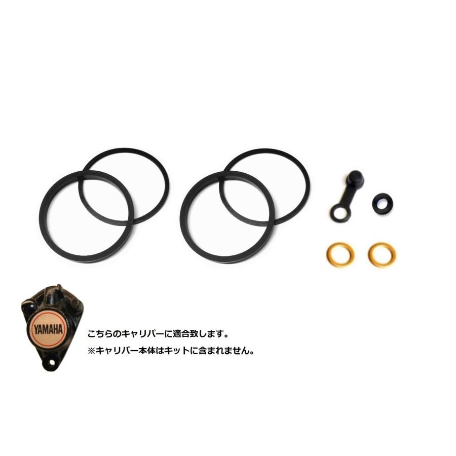 ヤマハ純正　ＲＺ２５０Ｒ　キャリパー前後セット　５１Ｌ　１ＡＲオーバーホール済み ヤマハ純正 RZ250R キャリパー前後セット 51L 1AR
