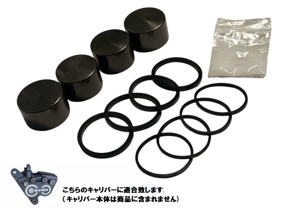 ブレーキ,キャリパーリペアキット,BMW | Traumauto