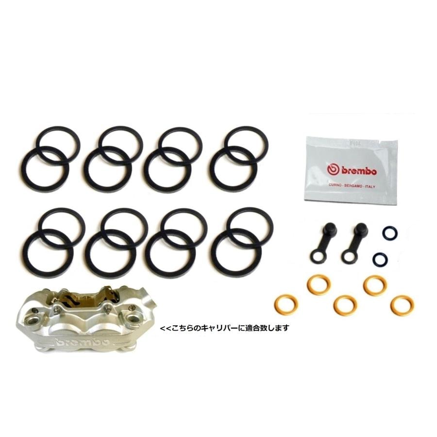 DUCATI Monster696/696+ 08-12年 フロントブレーキキャリパー シールキット