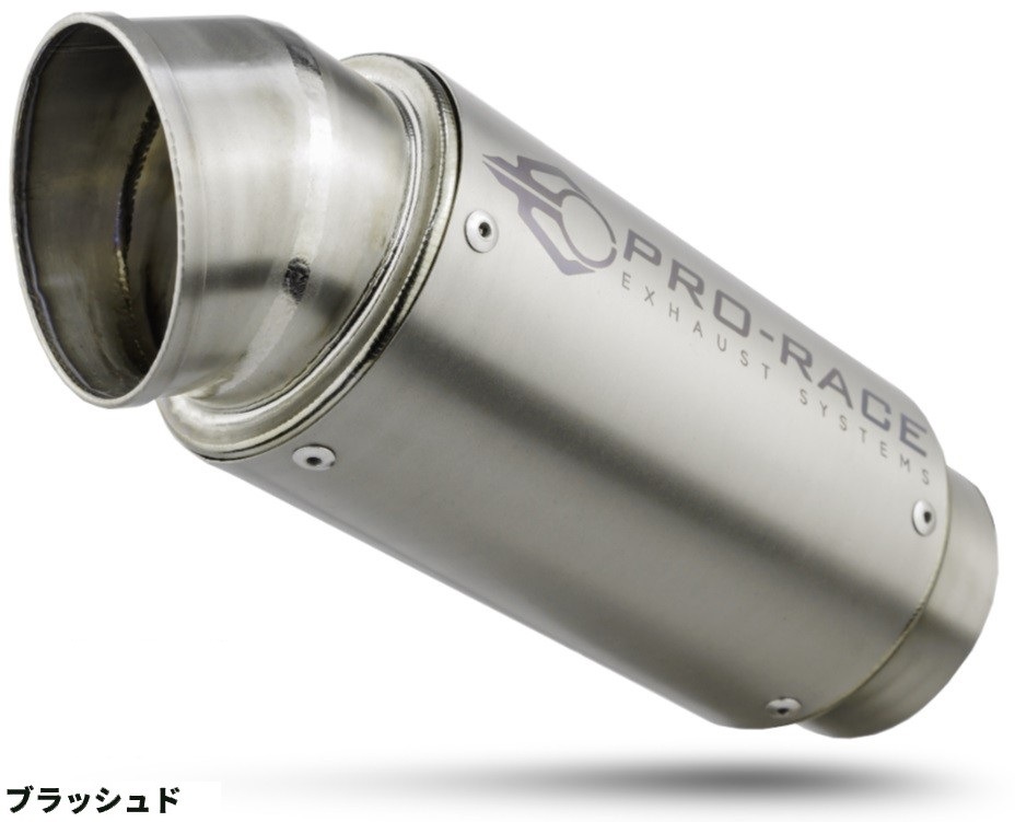 BMW Z3M イルミナチタンマフラー BMW Z3M イルミナチタンマフラー NISMO | NISMO PARTS CATALOGUE