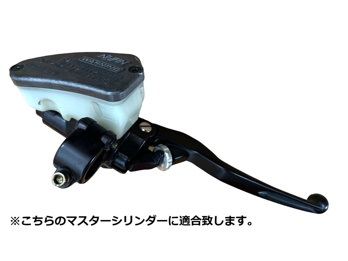 MV AGUSTA F4/Brutale 99-09年 フロントマスターシリンダー リビルドキット