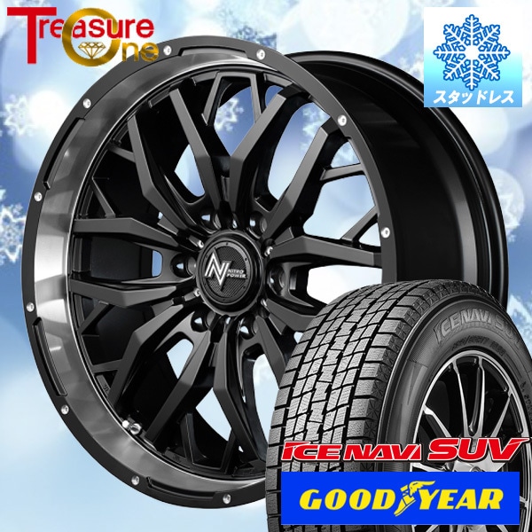 スタッドレスタイヤホイールセット 265/65R17インチ 6H139 ナイトロパワー ガジェット SGB/RP グッドイヤー  アイスナビSUV-トレジャーワンカンパニー公式通販サイト