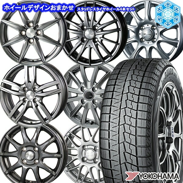 帯電防止処理加工 アイスナビ 175/70R14インチ グッドイヤー アイス