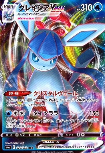 グレイシアVNAX_RRR_025/069