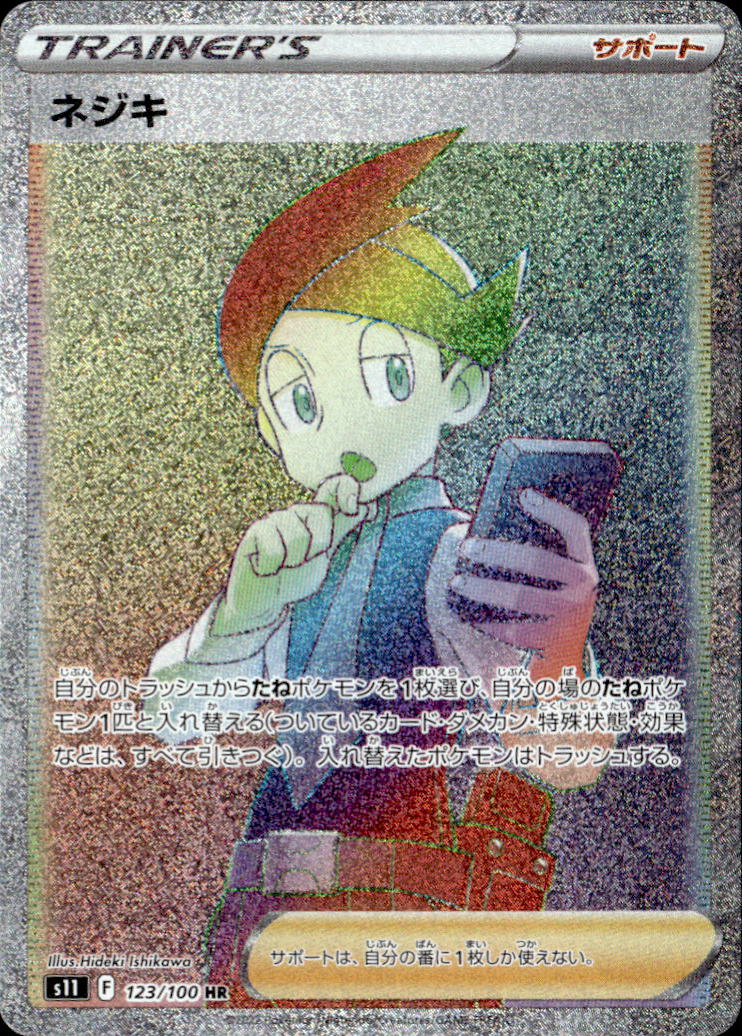 ポケモンGOスペシャル/スタートデッキ/151/ダークファンタズマ/ロストアビス ポケモンGOスペシャル/スタートデッキ/151/ダークファンタズマ