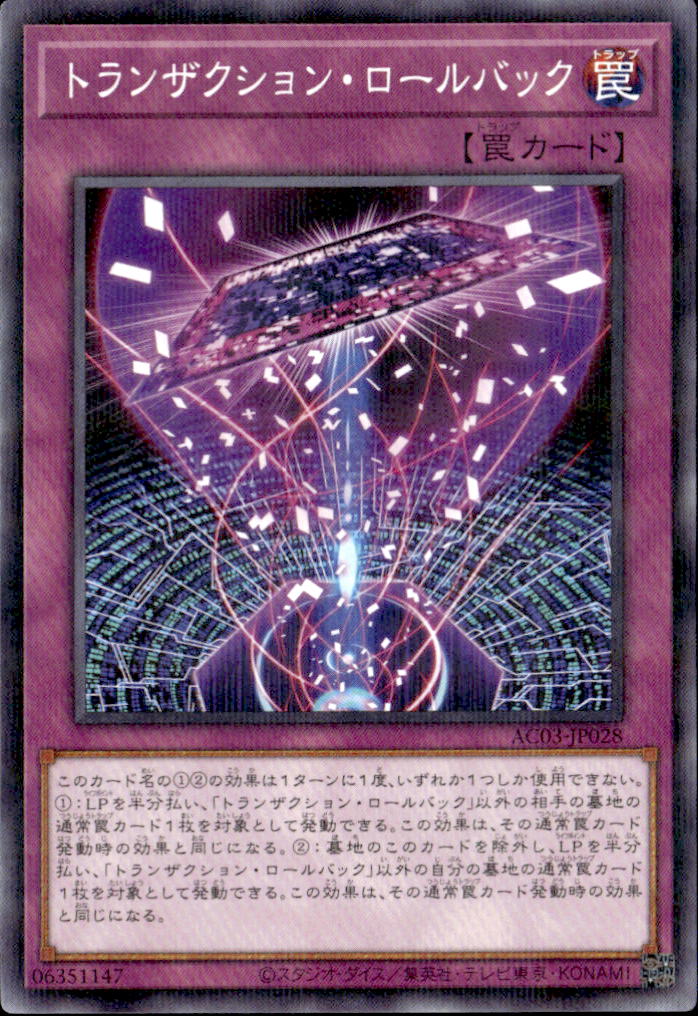 divine cross ディヴァインクロス デュエルプリンセス カートンプロモ