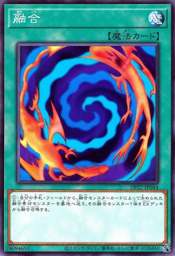 融合_N_DP27JP044NYG