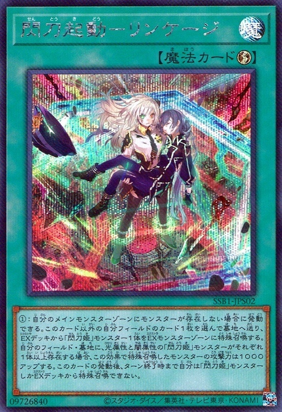 遊戯王OCG トレーディングカードセット デュエマ Amazon.co.jp: 遊戯王ゼアル OCG デュエリストセット Ver.マシンギア
