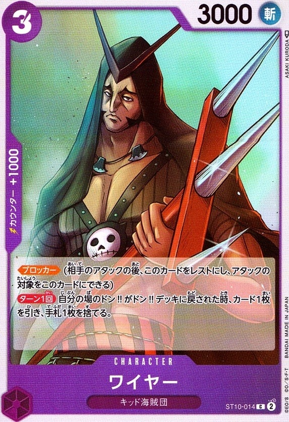 ワイヤー_C_ST10-014