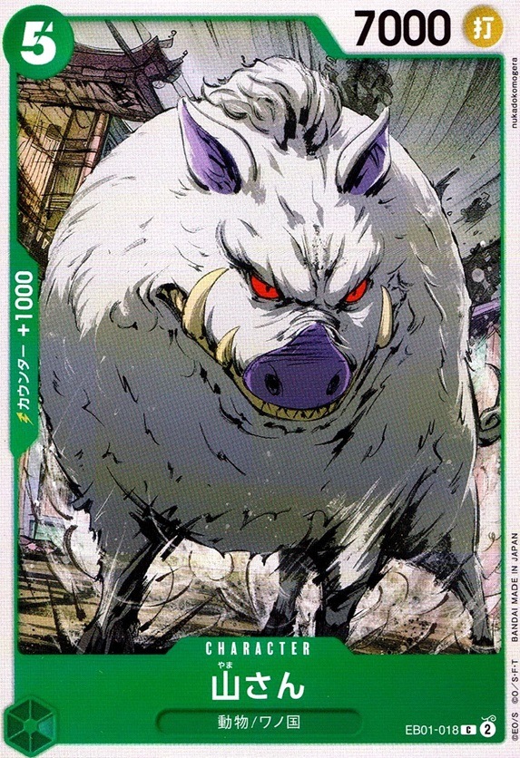 山さん_C_EB01-018