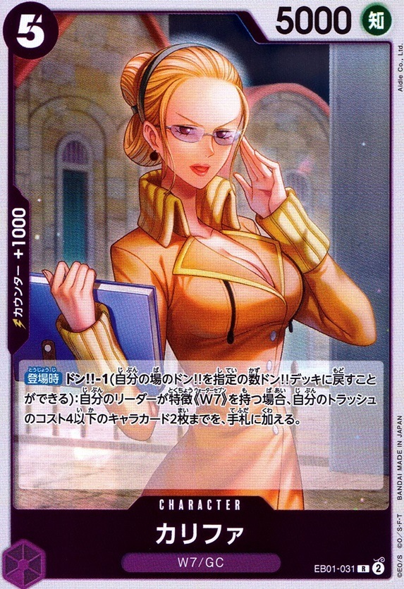 カリファ_R_EB01-031