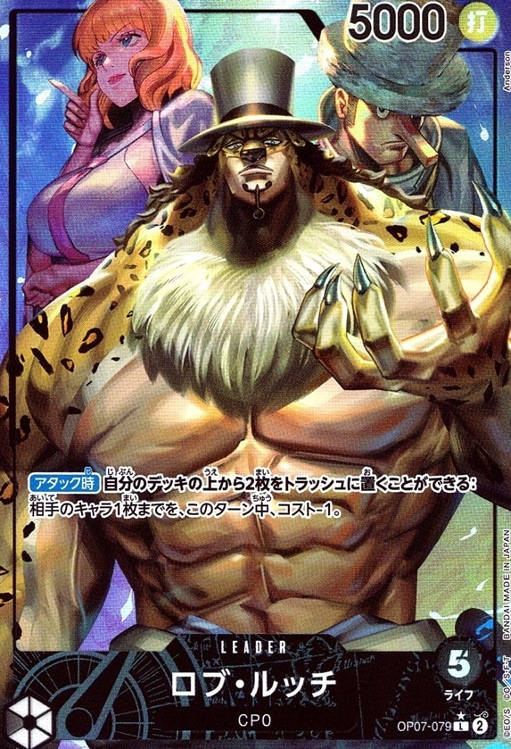 ロブ・ルッチ（パラ）_L_OP07-079