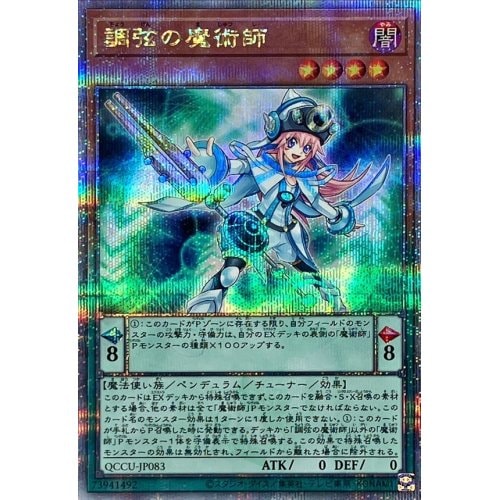 遊戯王OCGカードセット　初期　時の魔術師　psa9 連番 Amazon.co.jp: 遊戯王カード SD31-JP008 時読みの魔術師