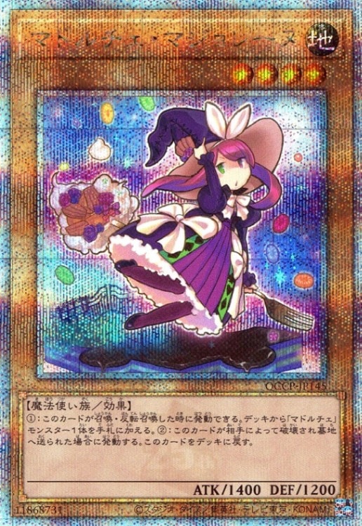 マドルチェ・マジョレーヌ_25thレア_QCCP-JP145 のトレカ通販