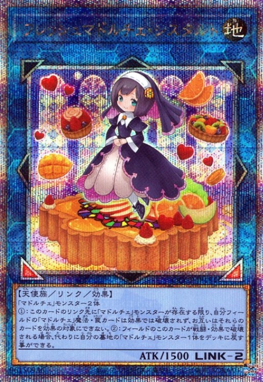 フレッシュマドルチェ・シスタルト_25thレア_QCCP-JP154