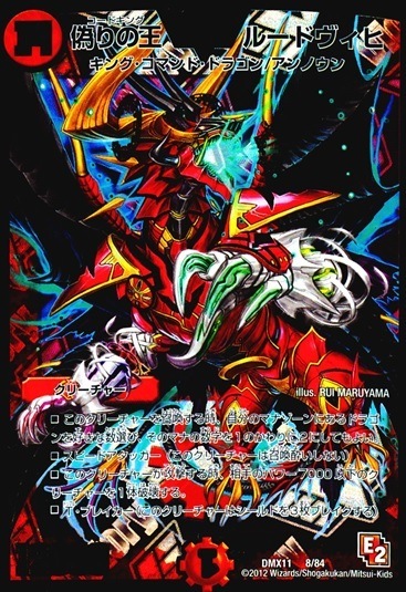 偽りの王 ルードヴィヒ_VIC_8/84