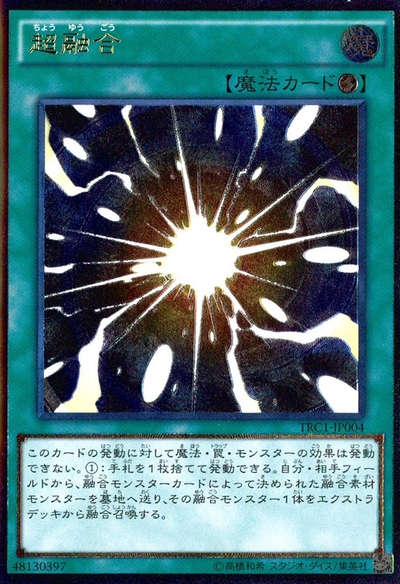 超融合_UL_TRC1-JP004