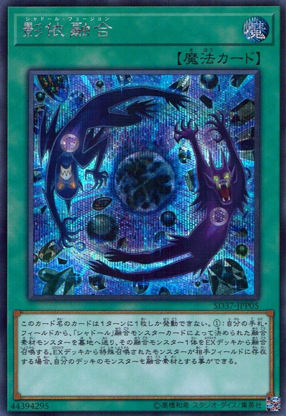 影依融合_SE_SD37-JPP05