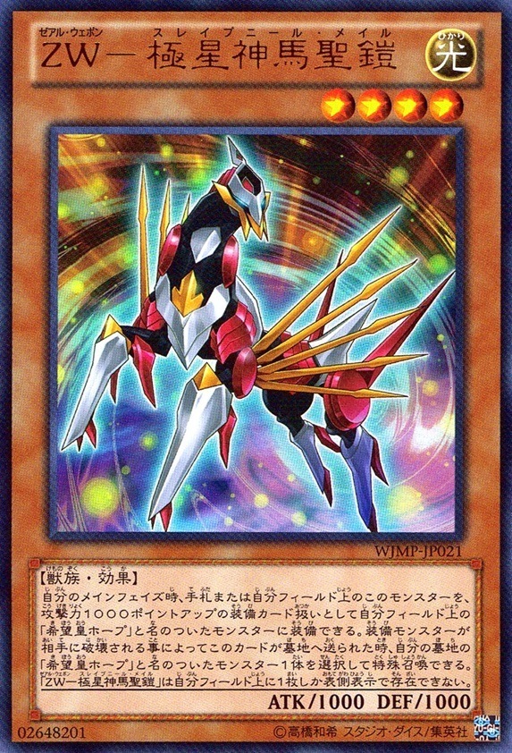 聖真ページ SAINT Mxxxxxx / 23aw / 7th drop | Confidence