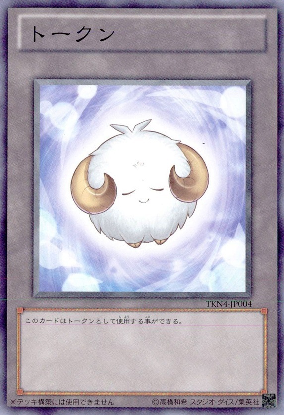 トークン_N_TKN4-JP004