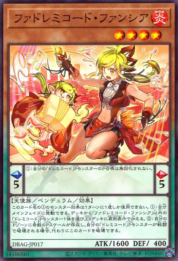 ファドレミコード・ファンシア_N_DBAG-JP017