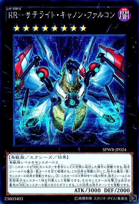 セール中　PerthSanta Fancon トレカ Secret ZEROBASEONE 公式グッズ TRADING CARD トレカ / 2023 FAN-CON