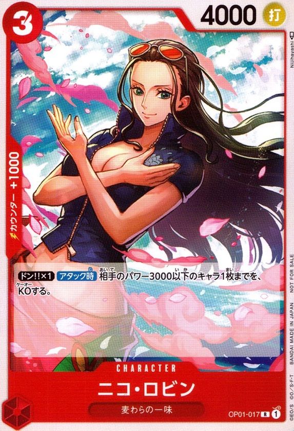 ニコ・ロビン_R_OP01-017
