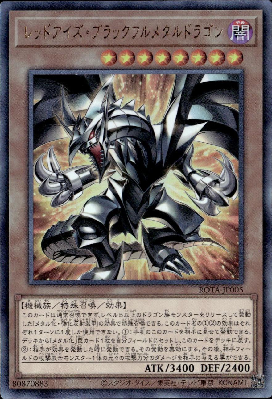 PSA10 レッドアイズブラックドラゴン （全艶、貫通ホロ、完美品） PSA10 真紅眼の黒竜 レッドアイズ・ブラックドラゴン ホロ