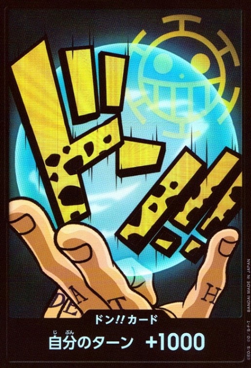 ワンピースカード】ドン！カード｜トレカエース
