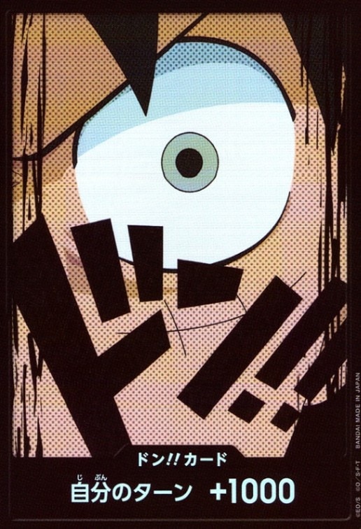 ドン！！カード（ルフィ）（パラ）_PRB01-DON-0025