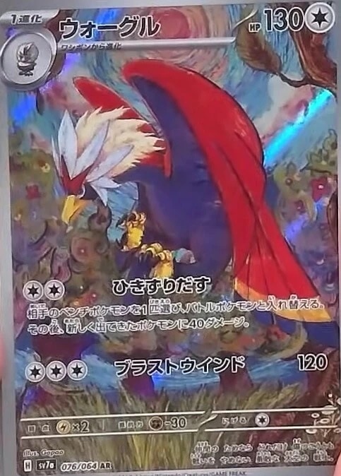 ポケモンカード】シリーズ別｜ポケカ通販「トレカエース」