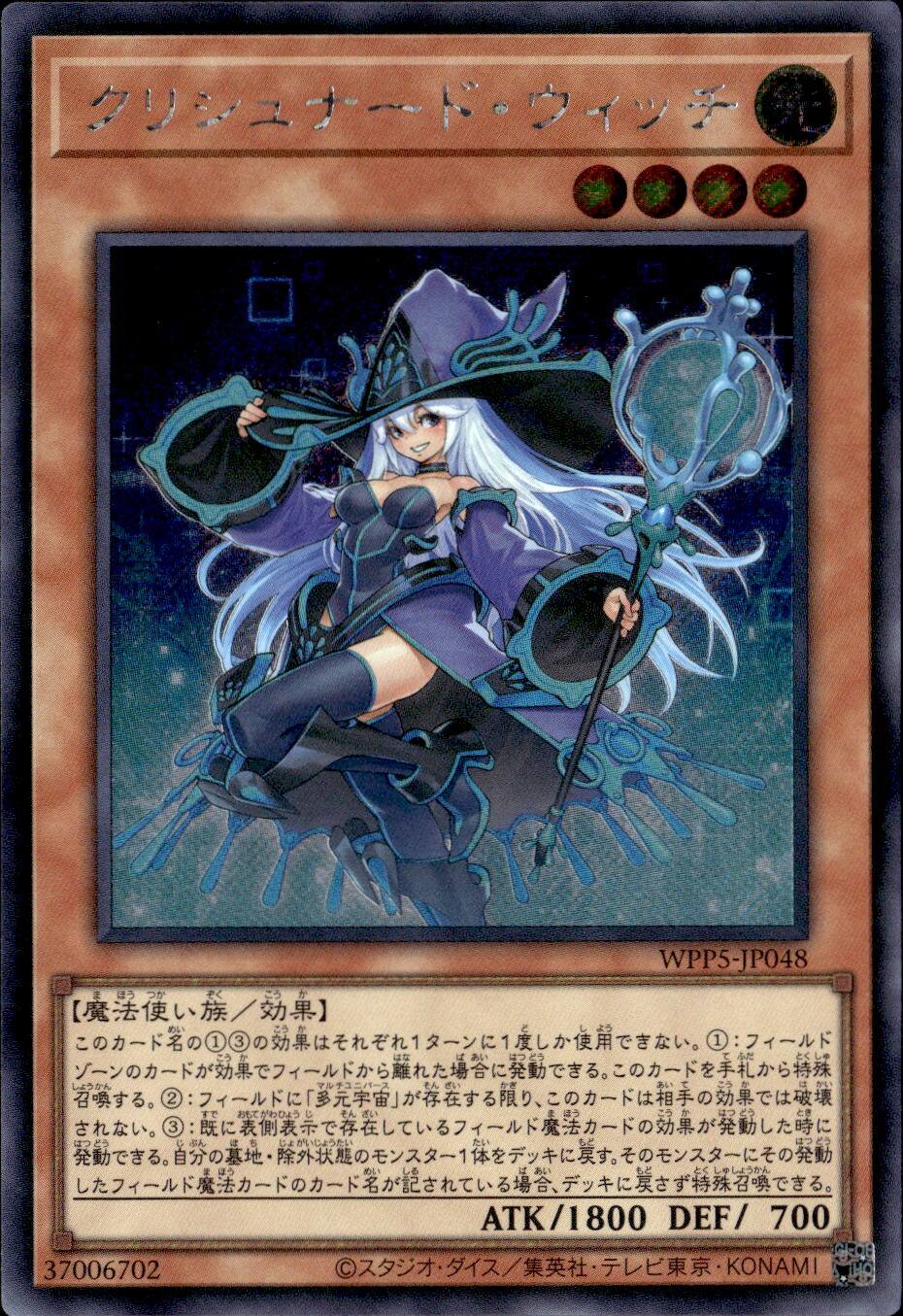 【ケース付き&レアカード多数】遊戯王カード詰め合わせ 遊戯王OCG通販専門店トレカエース｜新弾・Box