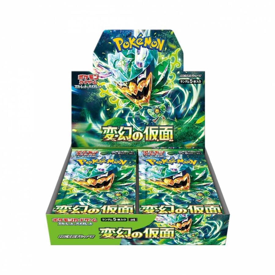ポケモンカード 強化拡張パック 変幻の仮面_1BOX