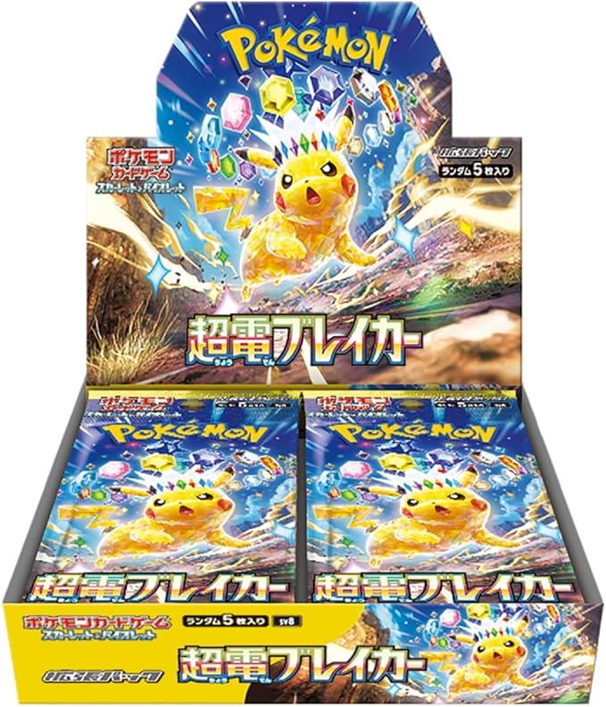 ポケモンカードゲーム 強化拡張パック 超電ブレイカー_1BOX