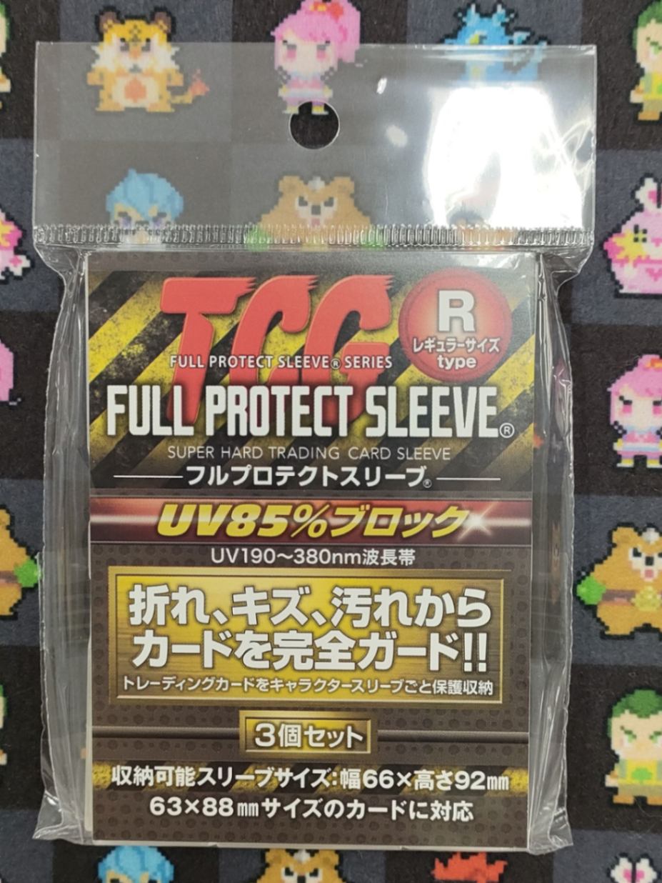 TCG フルプロテクトスリーブ（レギュラーサイズ）